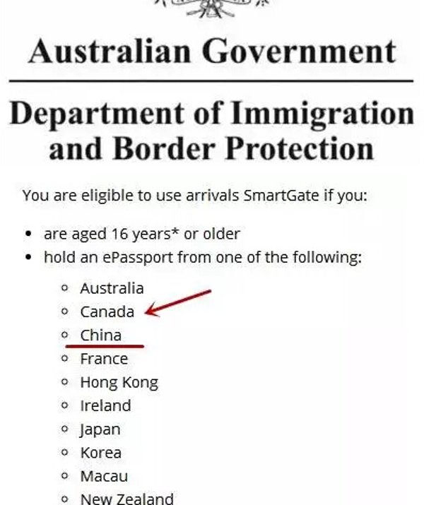 2分钟搞定! 持中国护照赴澳大利亚可自助通关
