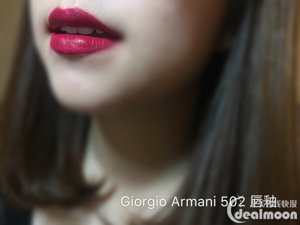 giorgio armani 502红管唇釉