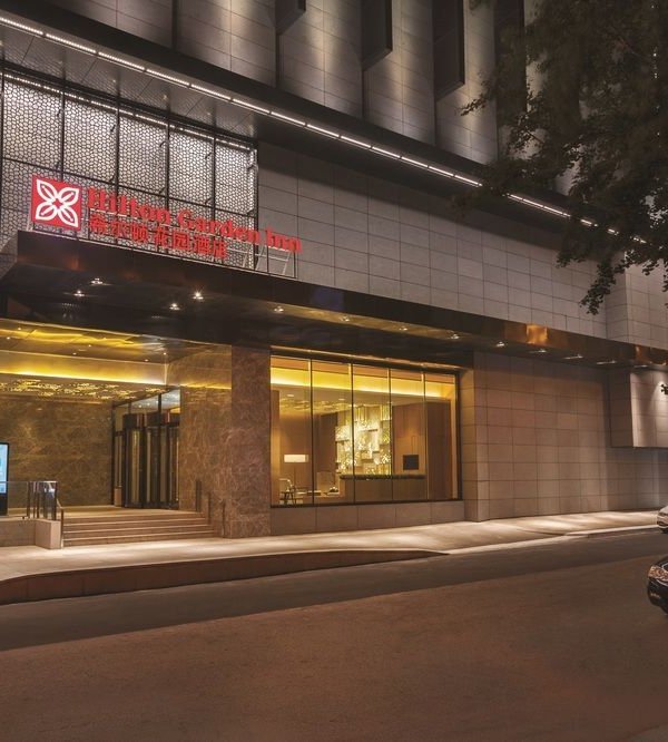 隐藏于都市中的优质兑换 希尔顿酒店集团中国