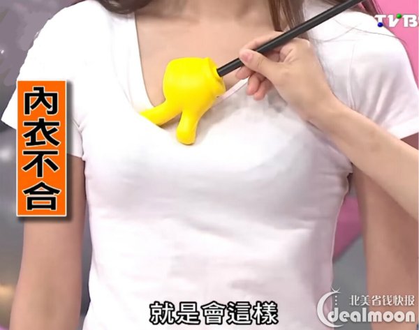 不管大胸小胸最重要是选对文胸