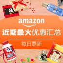 近期最火