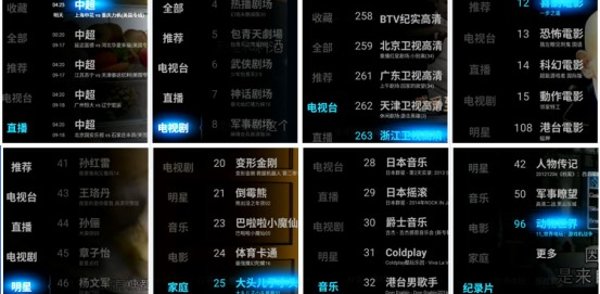 粉丝亲测乐视盒子U4 vs 小米3 在美国真的看不