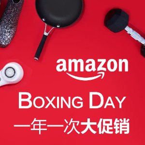 Amazon Boxing Day 一年一次大促销！