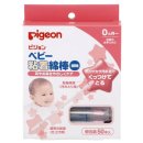 直邮中美!$2.9/RMB19.2