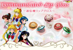 人民币415元 日本万代官网 美少女战士 限定周