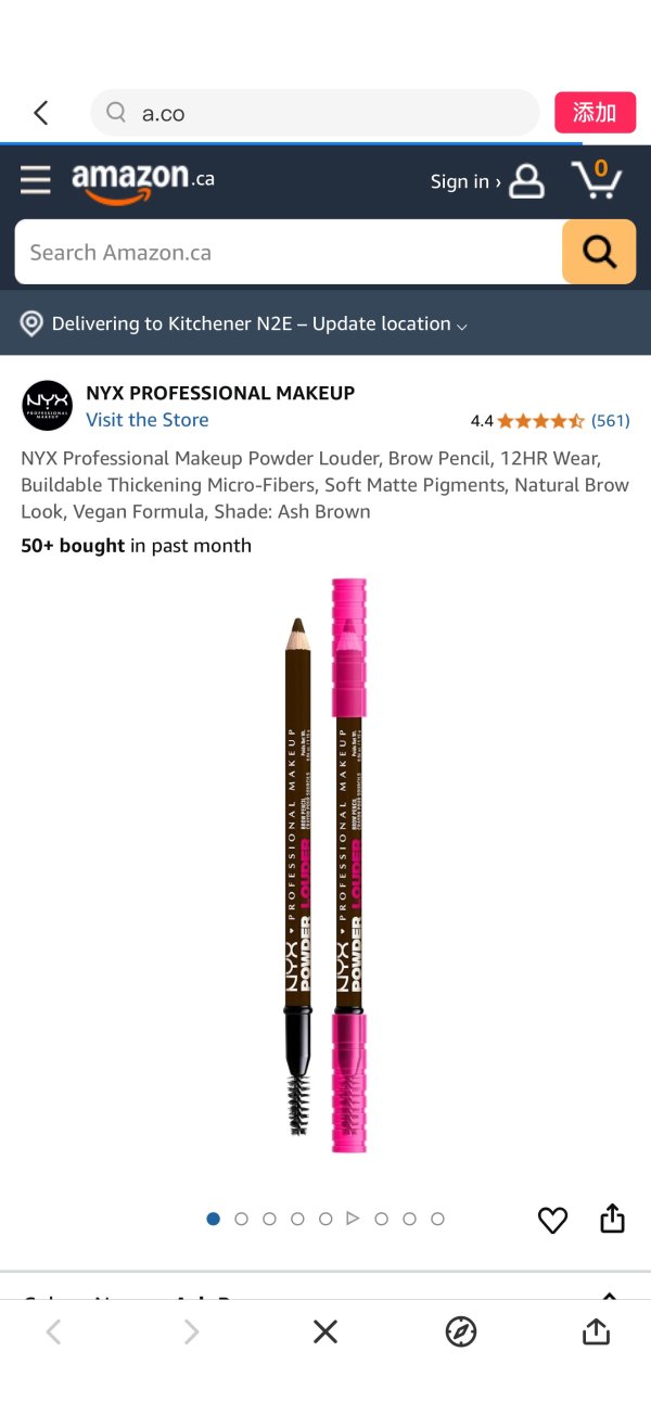 NYX 持妆眉笔 纯素配方