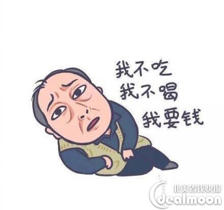 美联储芝加哥分行,一次见钱眼开的tour