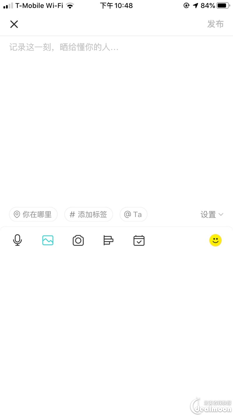 soul app相册调用问题