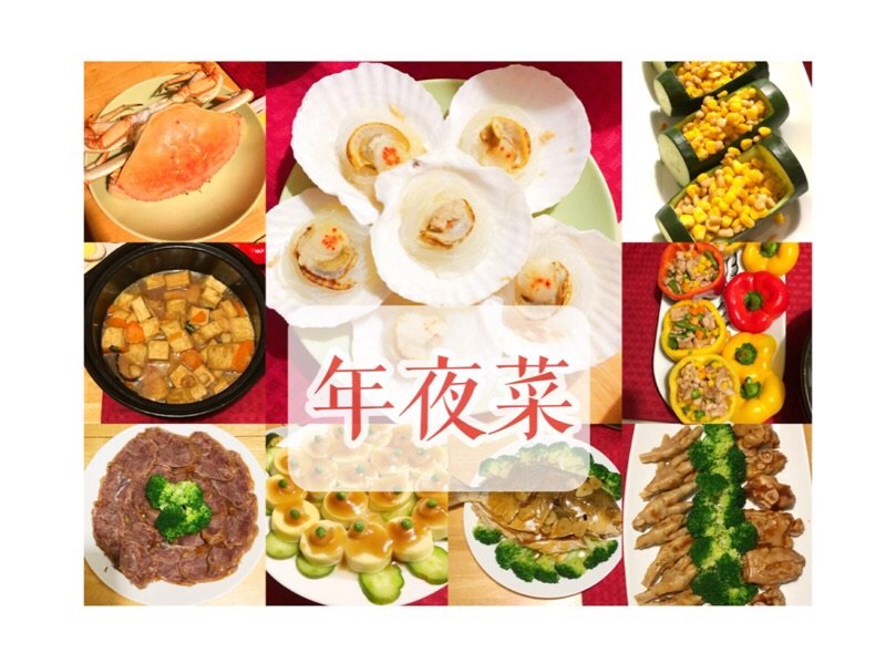 "低调"过年也热闹,年夜菜吃的不仅仅是美食,也是乡情