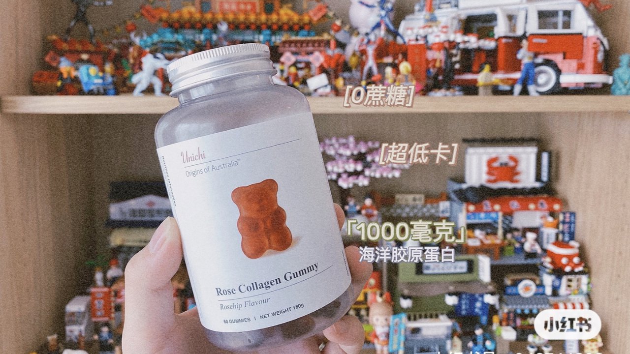 Unichi 小熊软糖 | 半瓶反馈