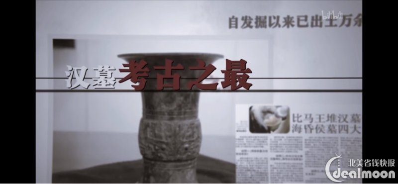 图片皆来源于《海昏侯》截图纪录片一共三集,分别讲述了古墓在2011年