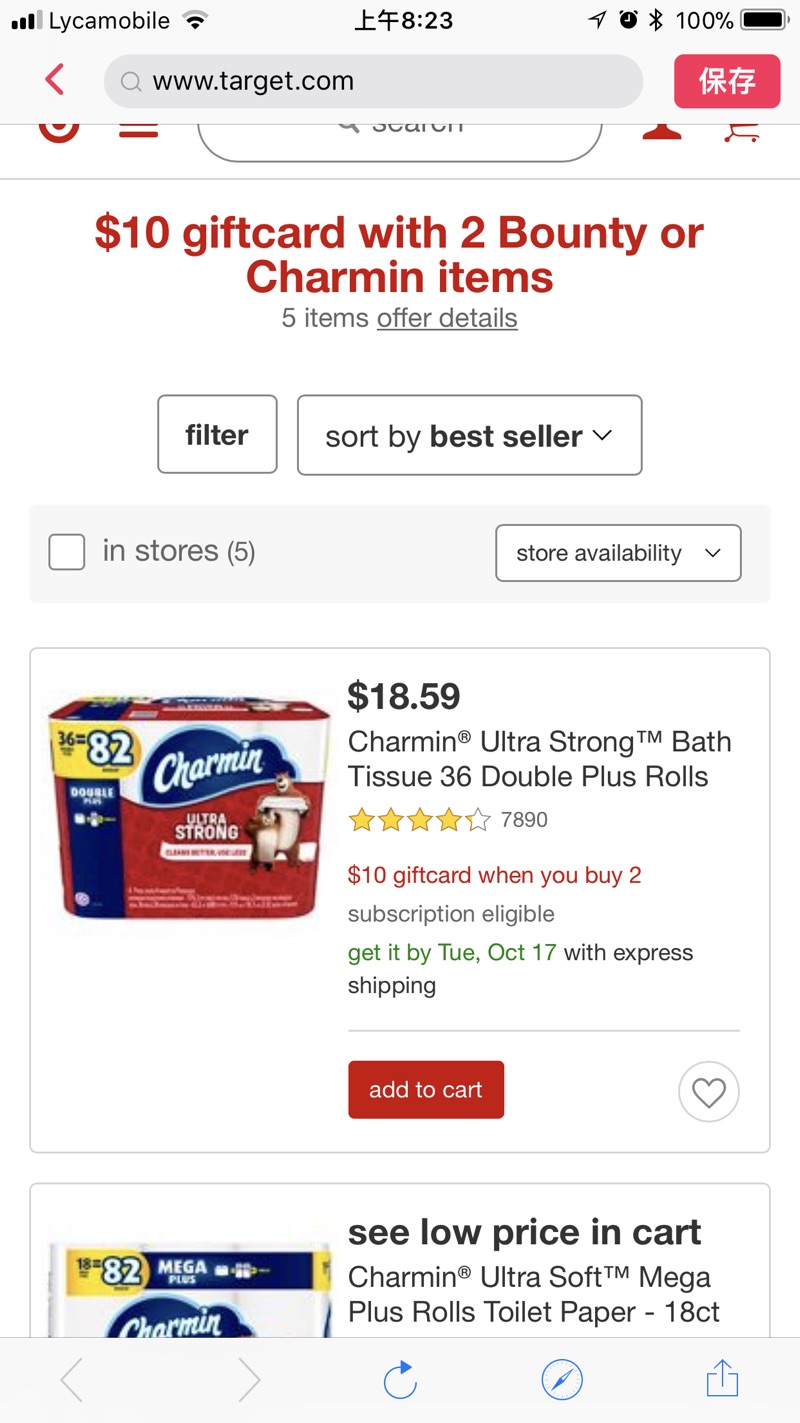 target charmin 超柔双层卫生纸优惠