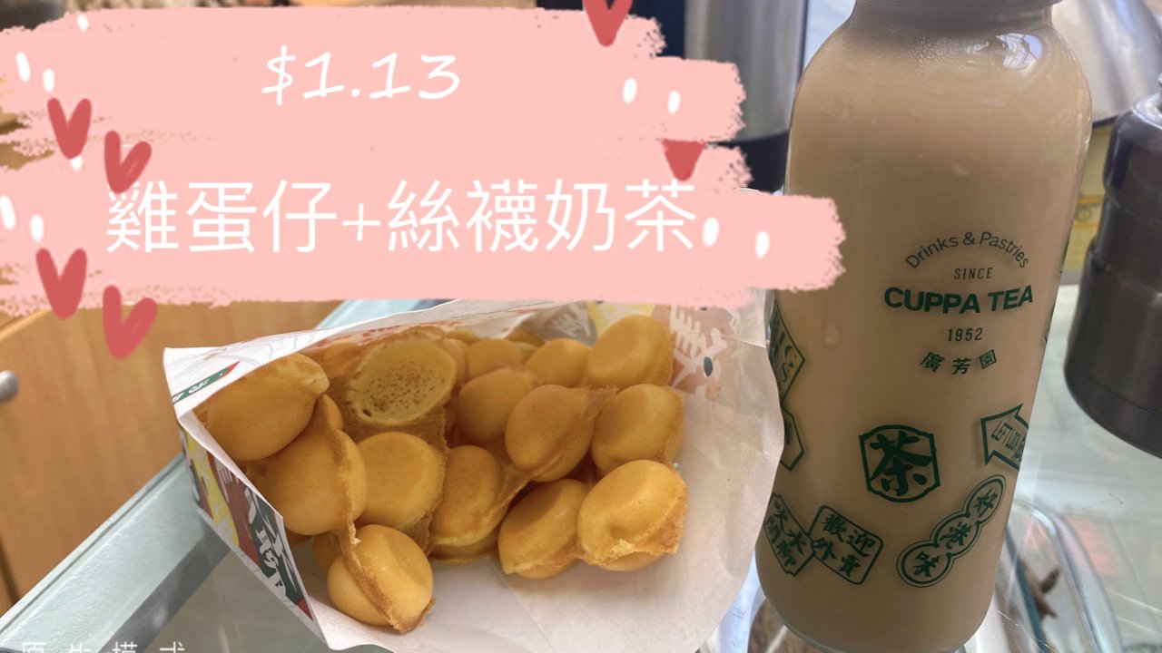 推薦饭团点评App