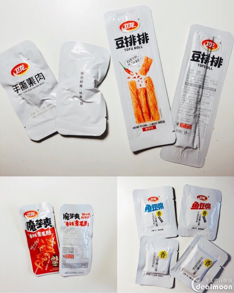 测评| 卫龙除了辣条还有什么好吃的零食,卫龙零食测评