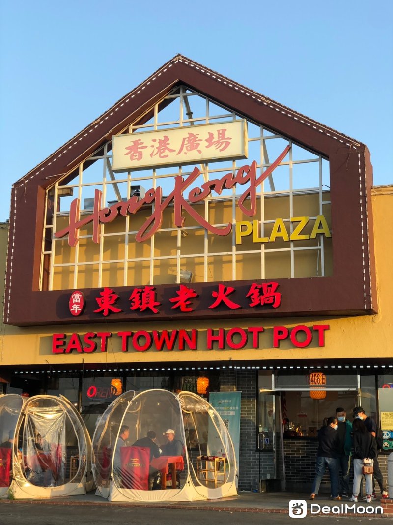 青岛网红连锁东镇老火锅来la了试试铜锅刷肉