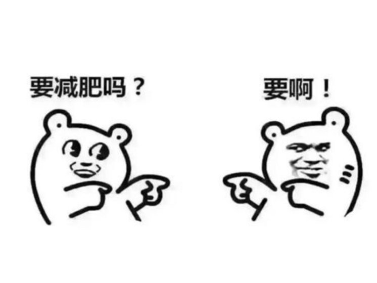 运动保健减肥健身心得健身,计划常用胜利|健身瘦身装备,坚持,就是小运动减肥晚上图片