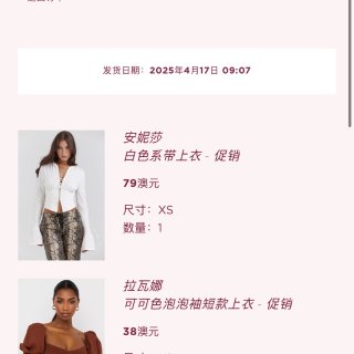 每年的这个时候都是h cb和大王的剁手季...