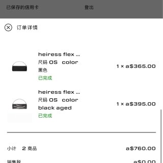 每年的这个时候都是h cb和大王的剁手季...