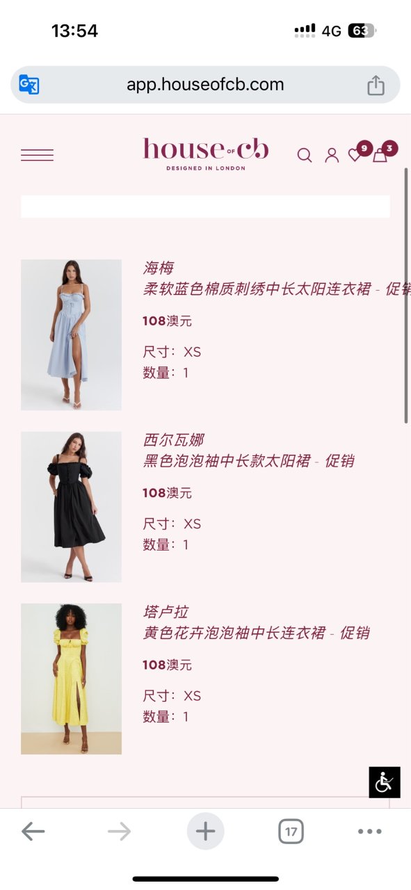 每年的这个时候都是h cb和大王的剁手季...