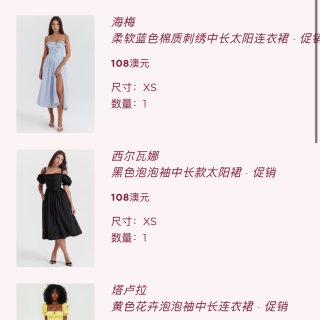 每年的这个时候都是h cb和大王的剁手季...