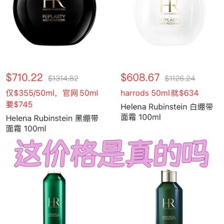黑绷带这价格😱...