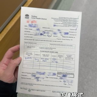 🇦🇺悉尼脆皮留子骨裂自救｜澳洲🏥经验帖...