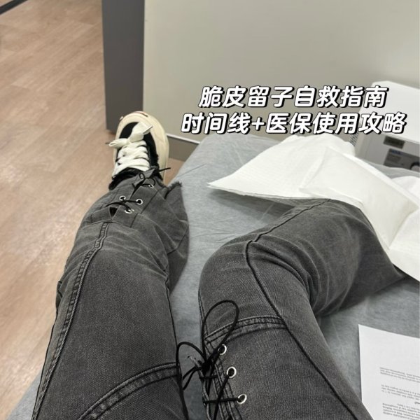 笔记图片