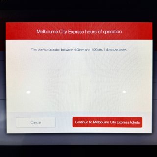 🇦🇺墨尔本旅游｜一篇教你坐skybus‼...