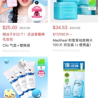 澳洲也能买Olive Young了？...