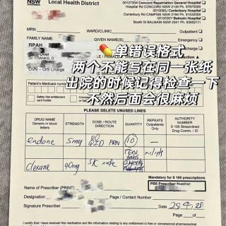 🇦🇺悉尼脆皮留子骨裂自救｜澳洲🏥经验帖...
