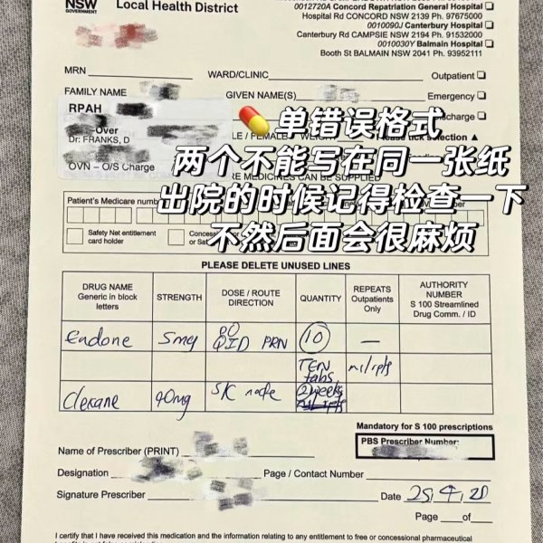 笔记图片