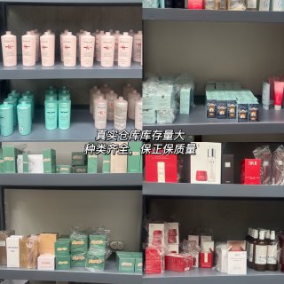 AMG health and beaut...