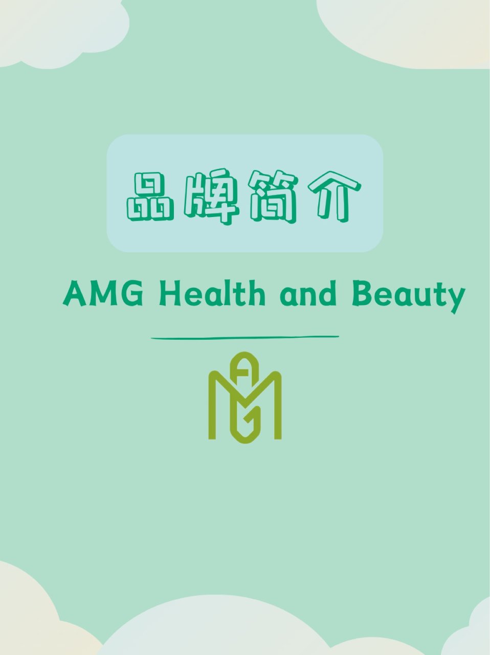 AMG health and beaut...