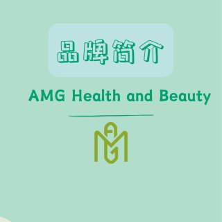AMG health and beaut...
