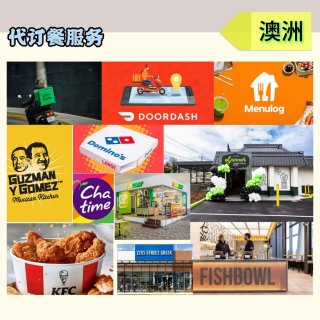 澳洲各大官方购物平台折扣7折甚至5折，电...