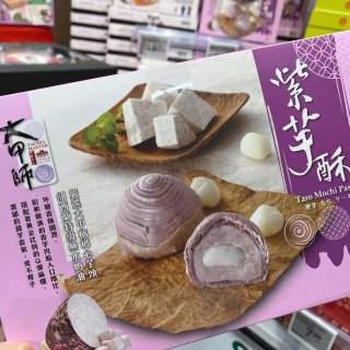 大统华新鲜好物 快冲！！！...