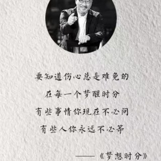 音乐教父李宗盛世界巡回演唱会多伦多站来啦...