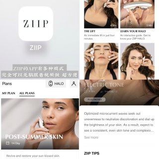 CB ZIIPHALO开箱试用测评｜普通...