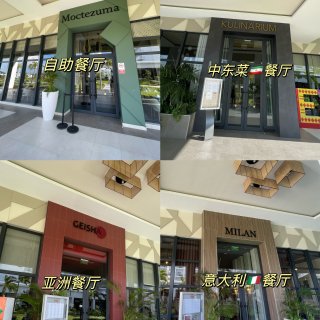 墨西哥坎昆酒店 Riu Latino➕X...