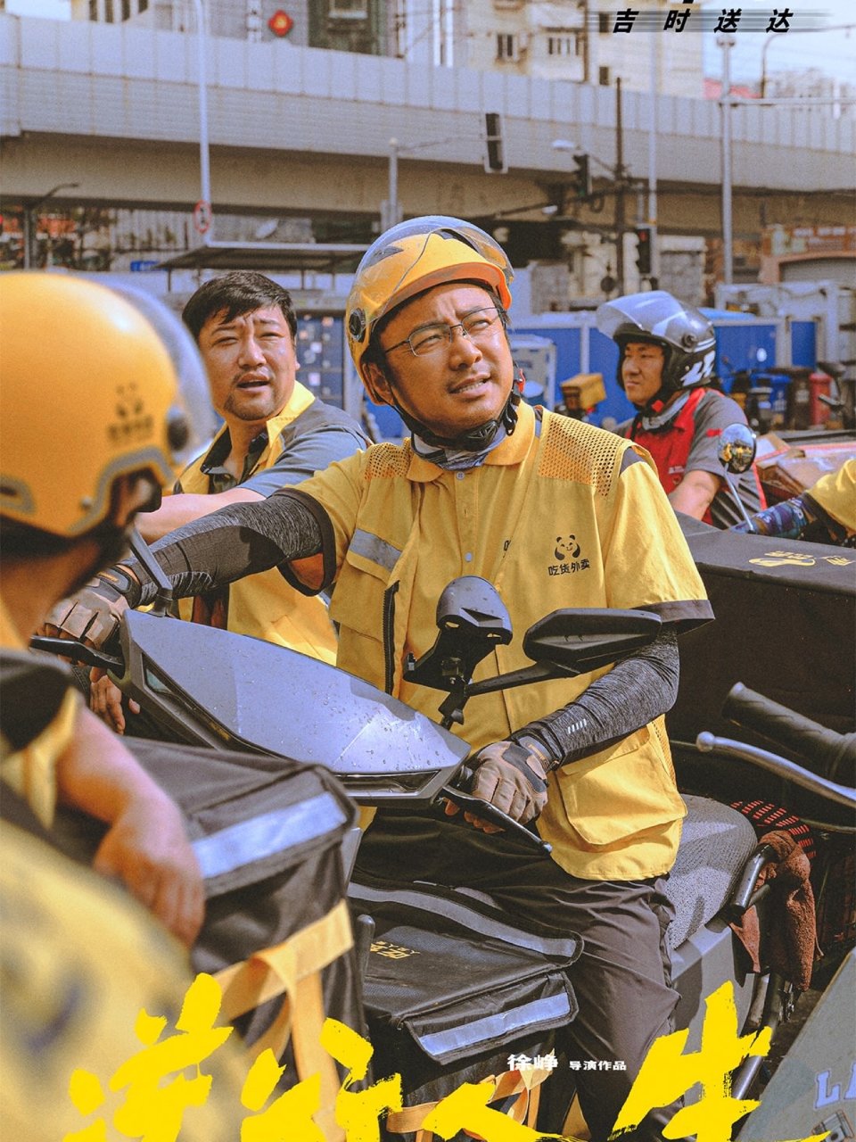 🇨🇦《逆行人生》9/6上映！我觉得我会...