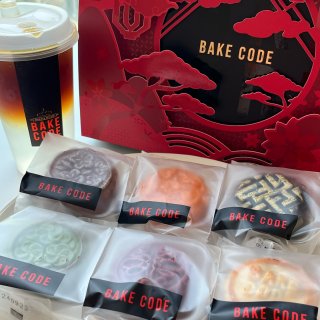 Bake Code 月饼替大家尝啦！...