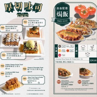 多伦多糖记甜品木糠布丁$7.49💰！焗饭...