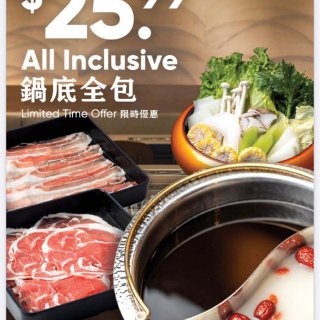 大丸午餐任食特惠$25.99💰！宵夜$3...