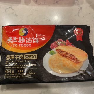 面食爱好者们冲啊！...