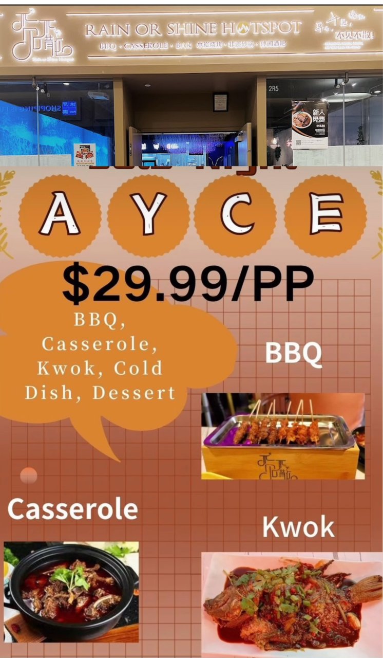 不见不散烧烤AYCE$29❗️羊肉串牛肉...