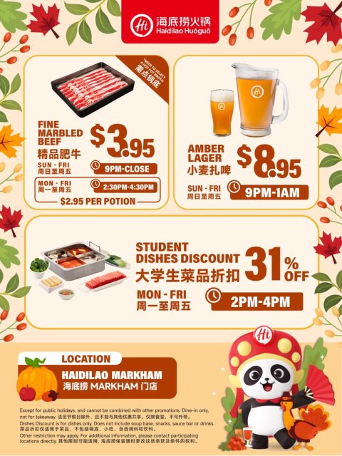 穷鬼快冲❗️海底捞多伦多MK店单人套餐$21.95！深夜肥牛3.95🐂！