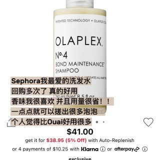 Sephora8折种草清单🧾get洋抖白...