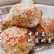 后海味 | Hotpot Food Mart