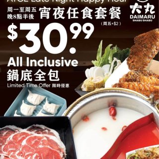 大丸午餐任食特惠$25.99💰！宵夜$3...