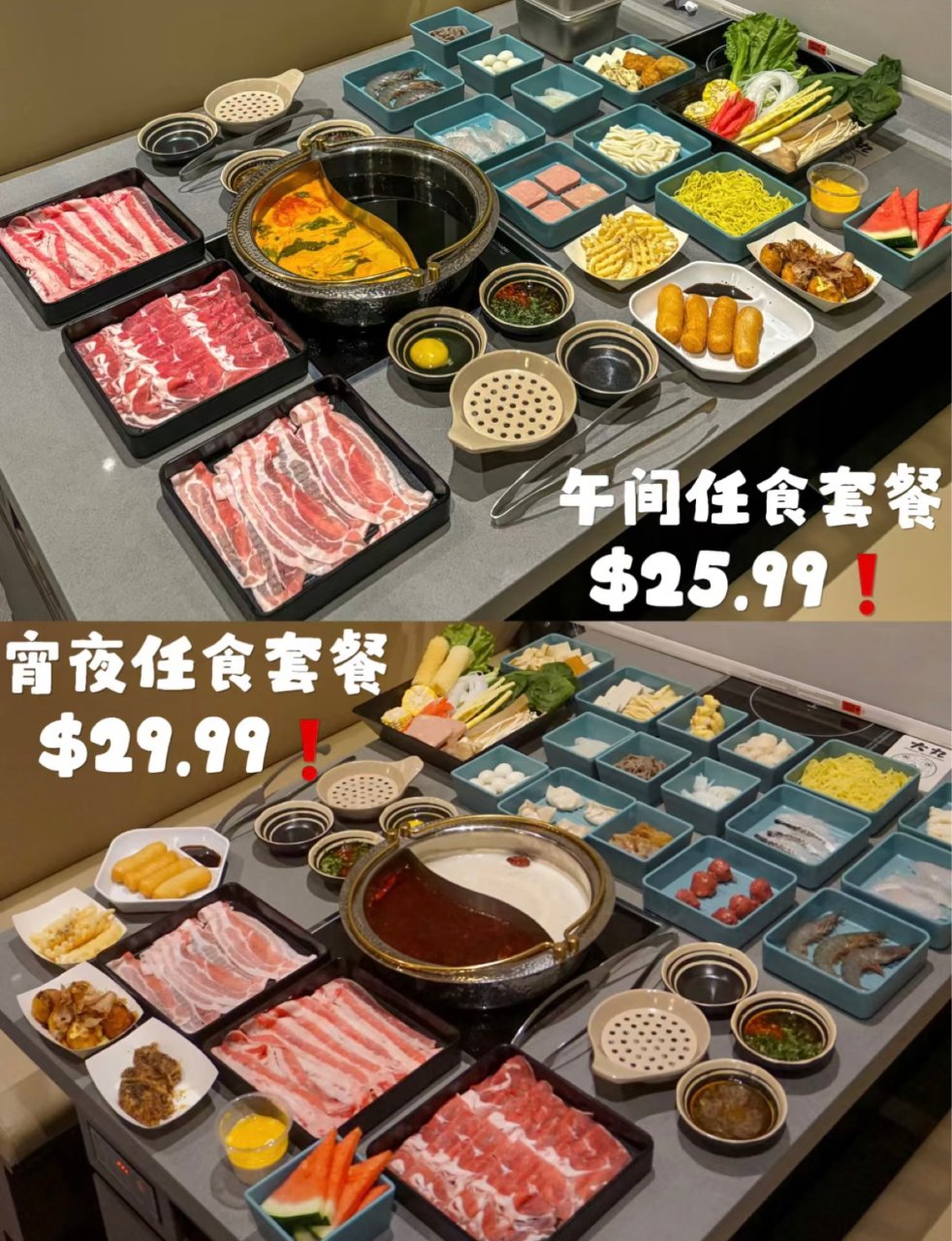 大丸午餐任食特惠$25.99💰！宵夜$3...